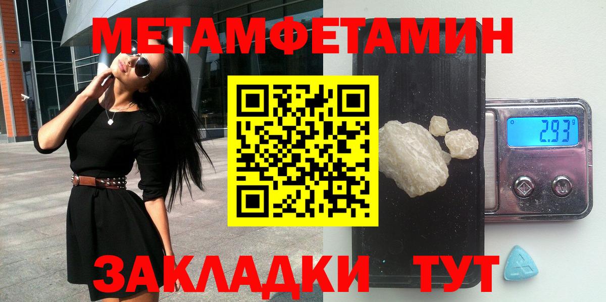 Amphetamine 98% Ейск