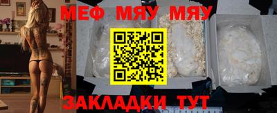 трава Кунгур