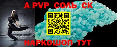 каннабис Кумертау