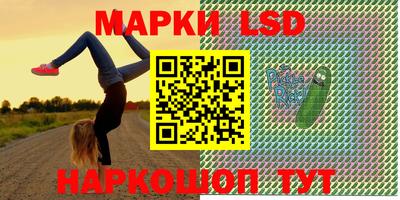 трава Кунгур