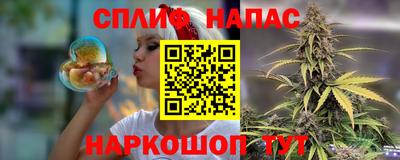 трава Кунгур