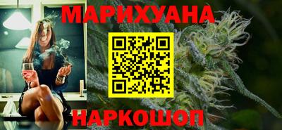 каннабис Кумертау
