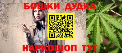 трава Кунгур