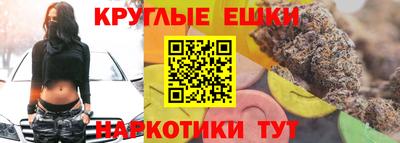 каннабис Кумертау