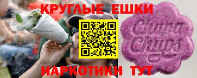 трава Кунгур