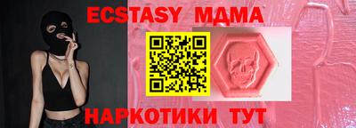 трава Кунгур