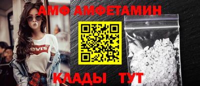 трава Кунгур