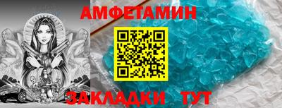 трава Кунгур