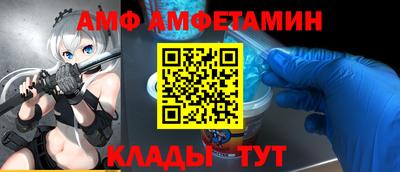 трава Кунгур