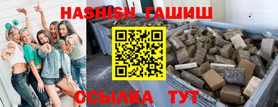 каннабис Кумертау