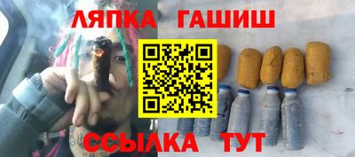 трава Кунгур