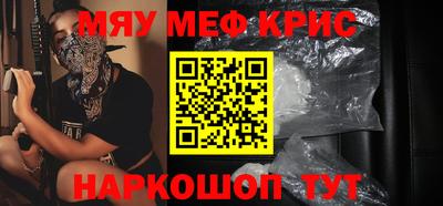 трава Кунгур