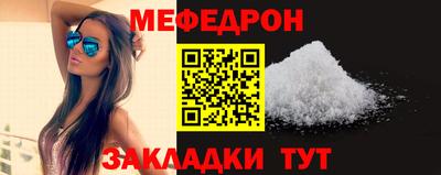 трава Кунгур