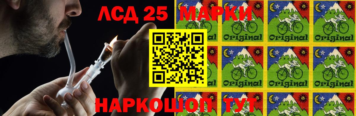 Ейск  ЛСД экстази кислота  LSD-25 экстази  Вход с VPN 