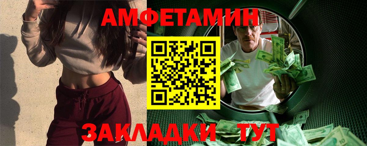 Ейск  Бошки Шишки  Вейп ТГК  Меф МЯУ МЯУ   COCAIN  ГАШИШ  Вход с VPN  Наркошоп  Лсд 25 