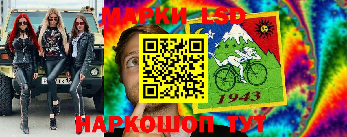 наркошоп  Марки N-bome 1500мкг  Марки N-bome 1500мкг  Вход с VPN  Ейск  Марки NBOMe 