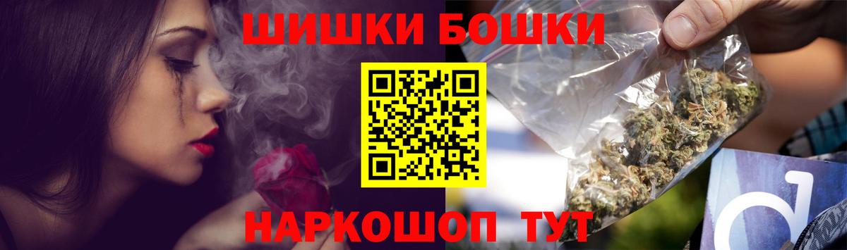 Бошки марихуана индика Ейск